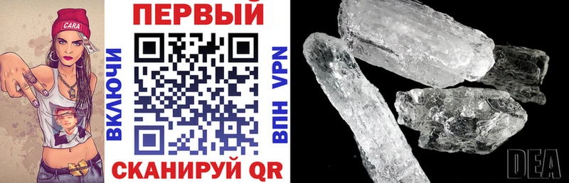 купить наркотик  мега tor  Amphetamine Premium  Алексеевка 