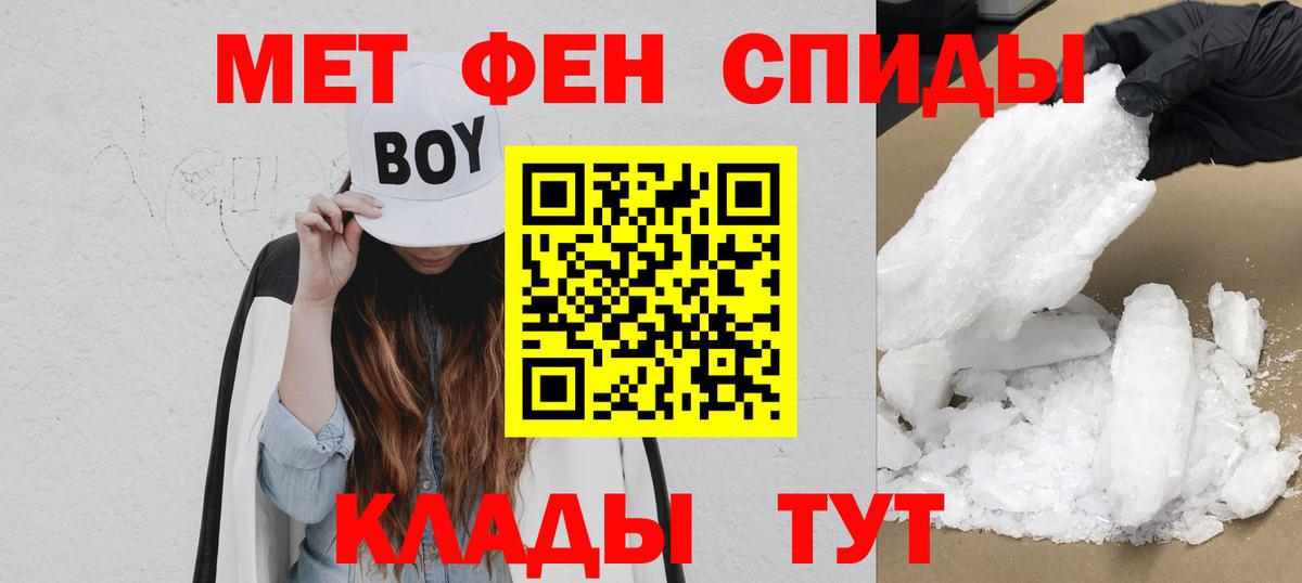 АМФ  Амфетамин Premium  Вход с VPN  Алексеевка 