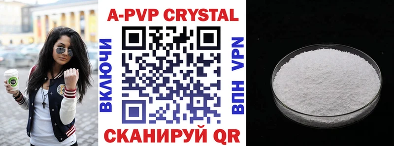 как найти закладки  Алексеевка  Alpha PVP мука 