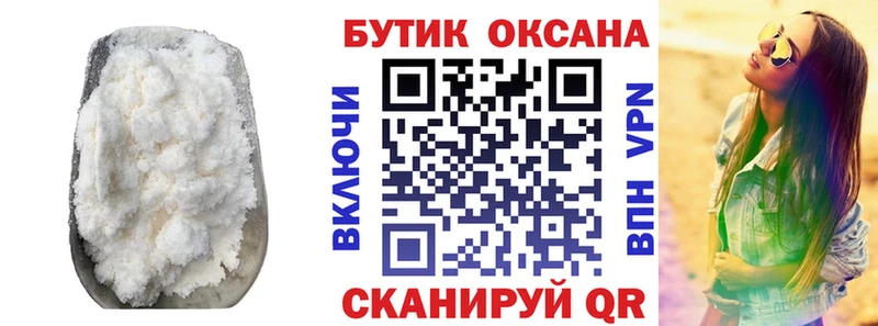 Бутират 1.4BDO  Алексеевка 