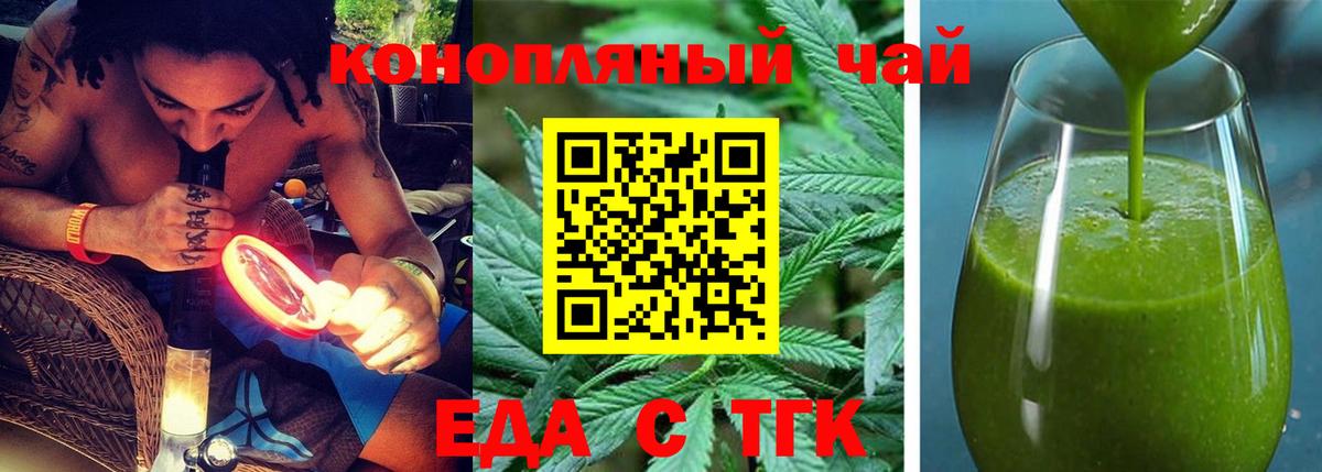 Canna-Cookies марихуана Алексеевка