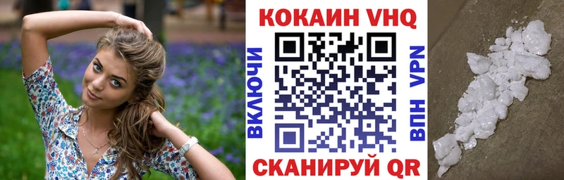 что такое   Алексеевка  Кокаин Эквадор 