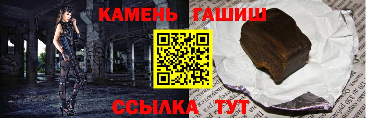ГАШ хэш  Вход с VPN  Алексеевка 