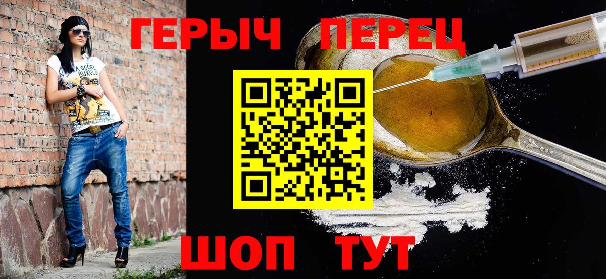 Алексеевка  ГЕРОИН гречка  Вход с VPN 