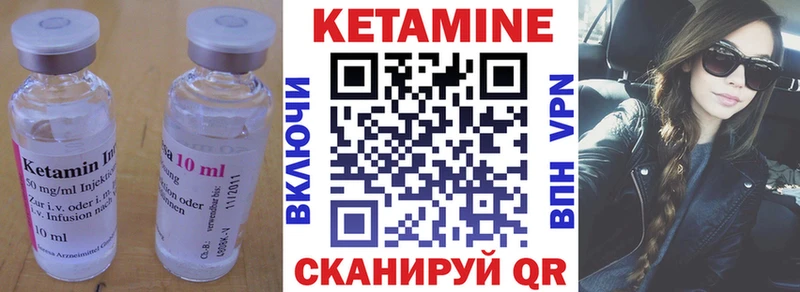 где найти   hydra рабочий сайт  Кетамин VHQ  Алексеевка 