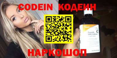 COCAINE Абакан