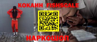 COCAINE Абакан