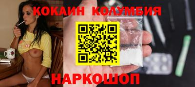 COCAINE Абакан