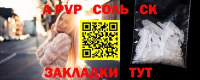 apvp Азнакаево