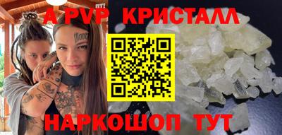 COCAINE Абакан