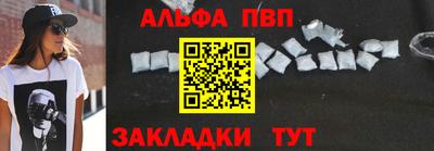 apvp Азнакаево