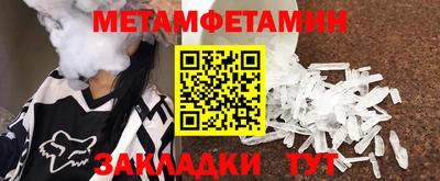 COCAINE Абакан