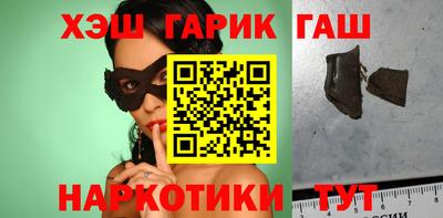 ПСИЛОЦИБИНОВЫЕ ГРИБЫ Абинск