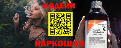 COCAINE Абакан