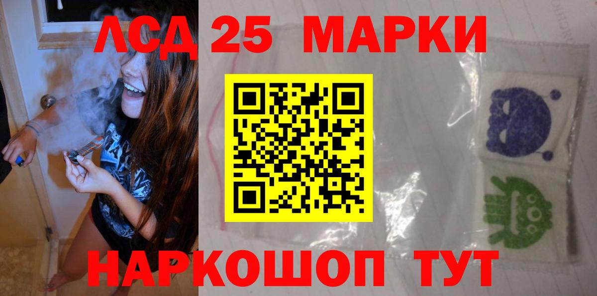 Лсд 25 экстази кислота  Лсд 25 экстази  Алексеевка  LSD-25 экстази кислота  Вход с VPN 