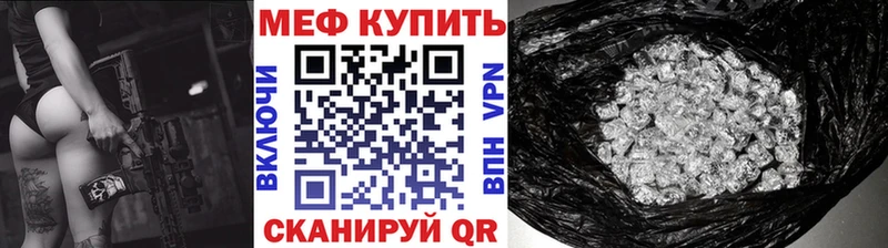 OMG рабочий сайт  Алексеевка  МЯУ-МЯУ mephedrone 