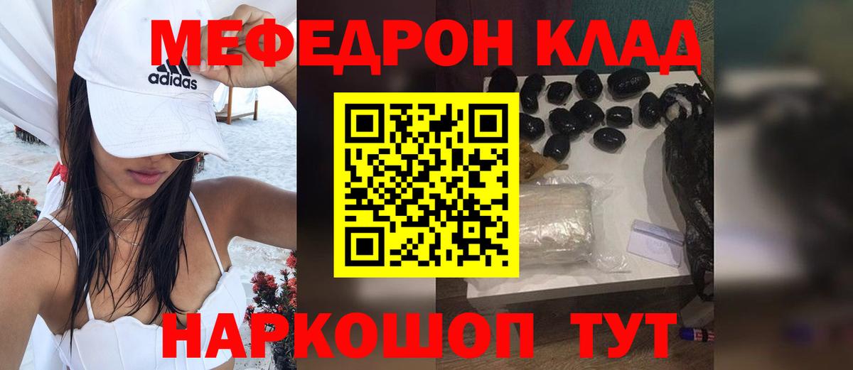 Мефедрон мяу мяу  МЕФ  Алексеевка  цена   Вход с VPN  ОМГ ОМГ ССЫЛКА  Меф VHQ 