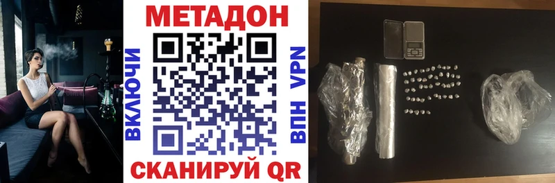 Метадон methadone MEGA зеркало Алексеевка