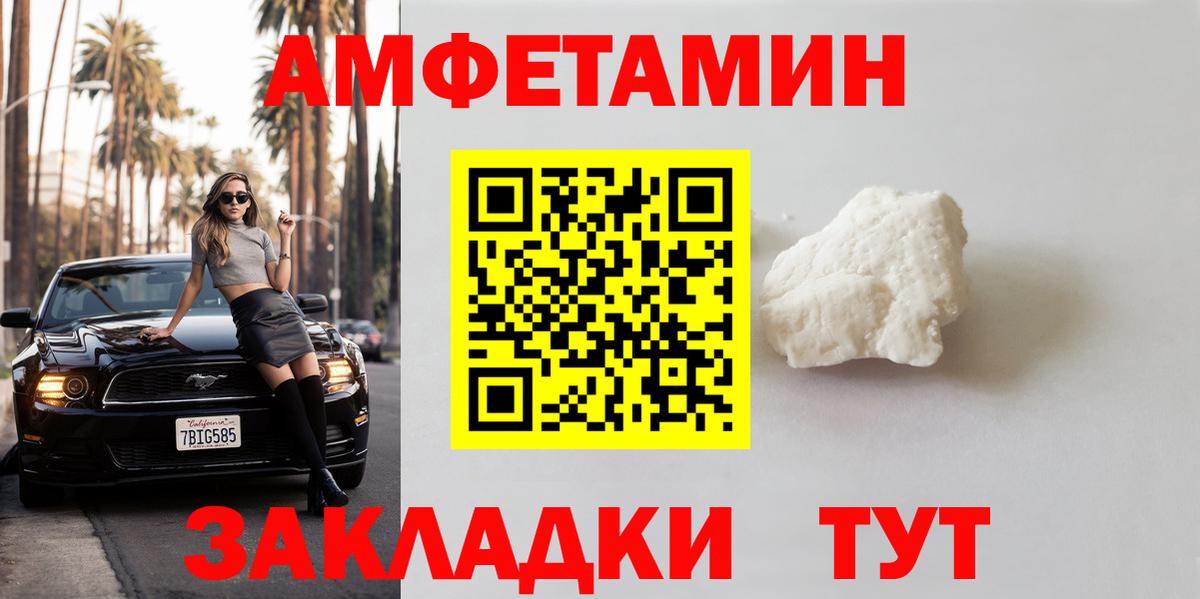 МЕТАМФЕТАМИН витя Алексеевка