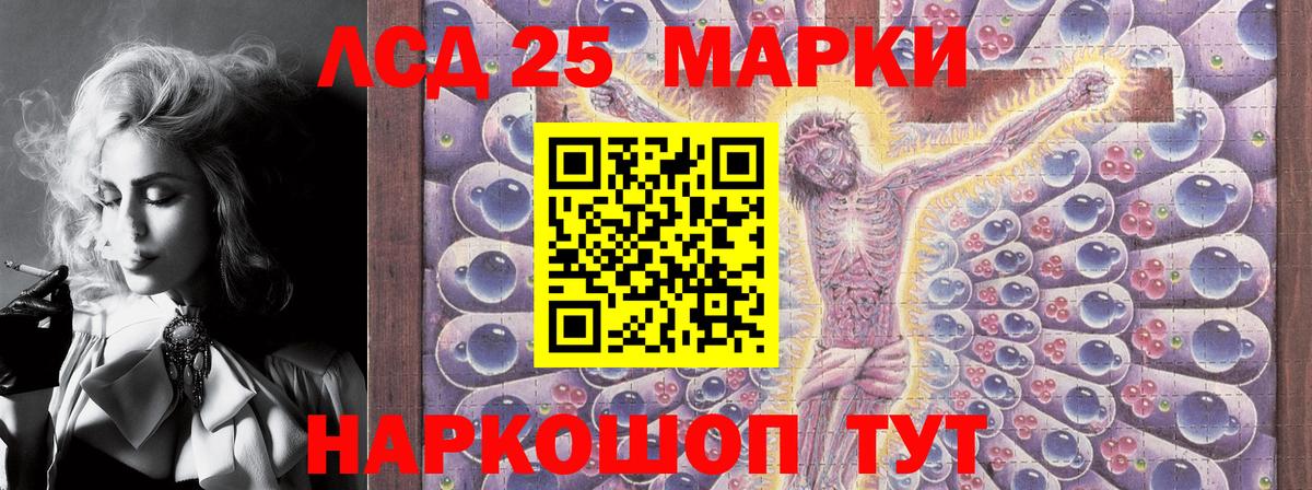 Алексеевка  Марки N-bome 1,8мг  Вход с VPN  Марки 25I-NBOMe  Марки N-bome 1,8мг 