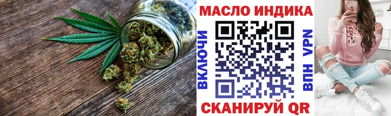 купить закладку Алексеевка Дистиллят ТГК Wax