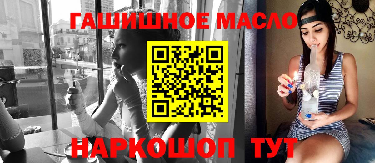 Алексеевка  Дистиллят ТГК вейп  Вход с VPN 