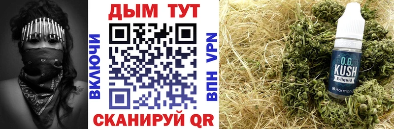 Бошки Шишки VHQ  Алексеевка 