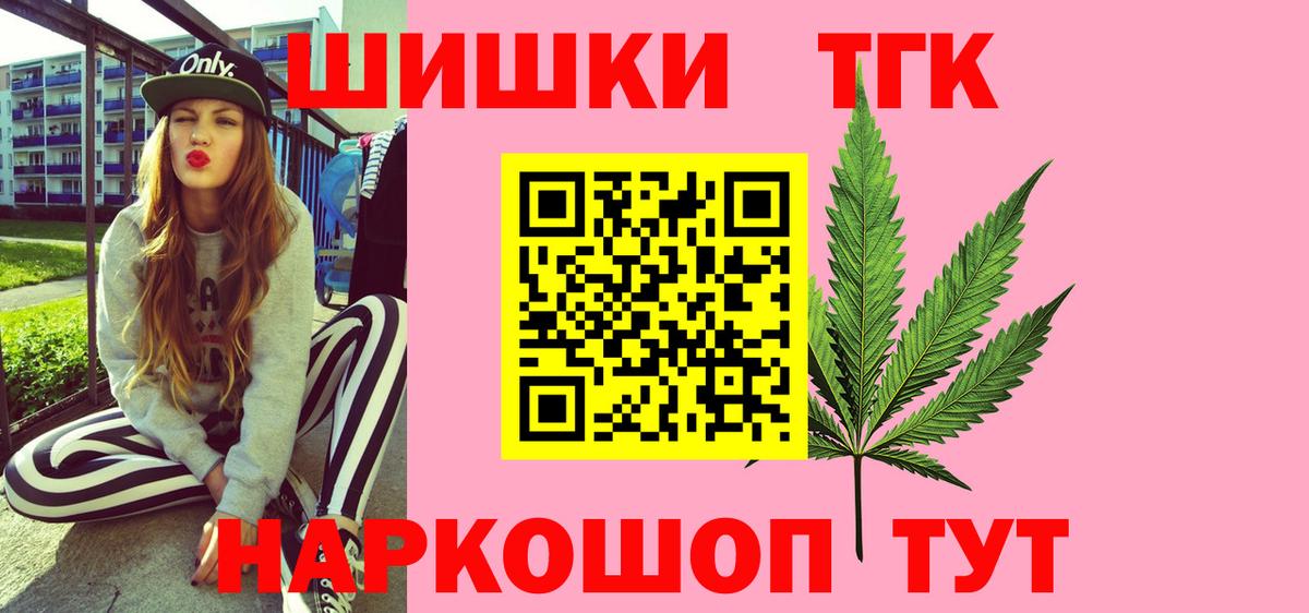 Бошки марихуана Bruce Banner Алексеевка