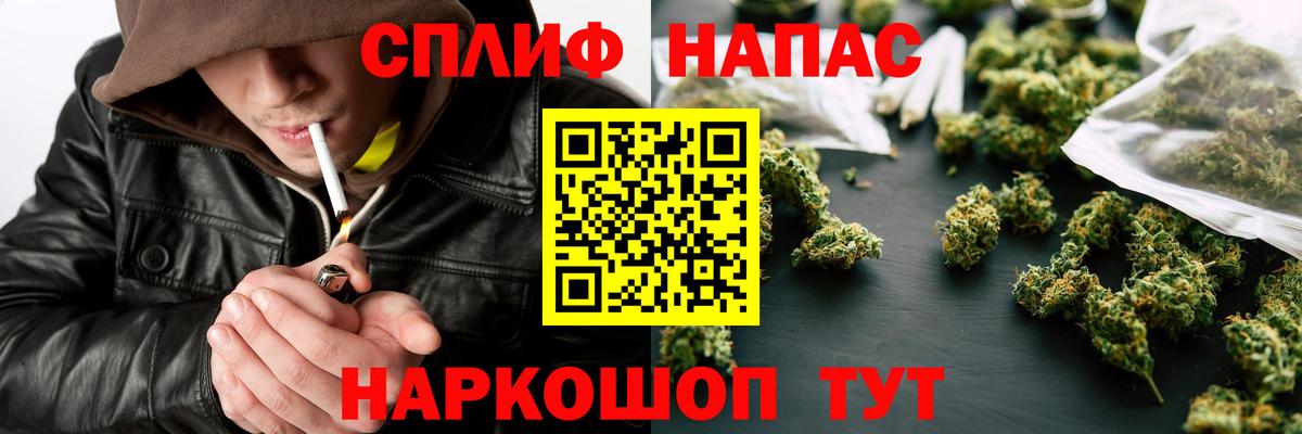 Бошки Шишки тримм  Вход с VPN  Шишки марихуана планчик  Конопля марихуана  Алексеевка 